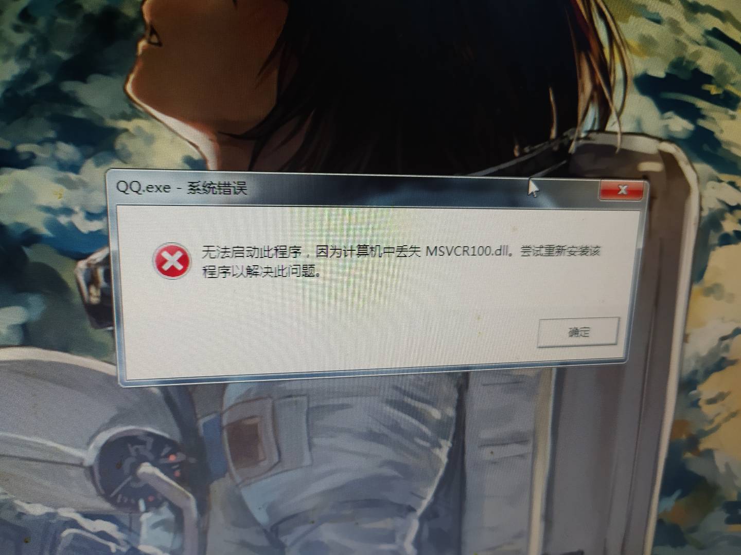 卸载流氓软件，不小心删了sysWOW64是什么体验？