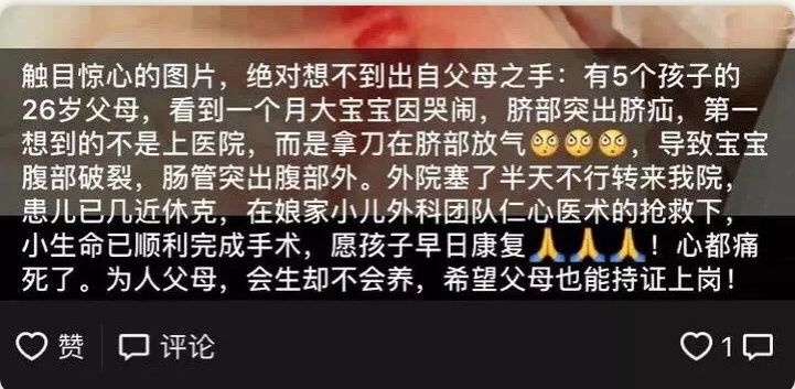 婴儿肚脐化脓新闻,出生小孩肚脐感染怎么办