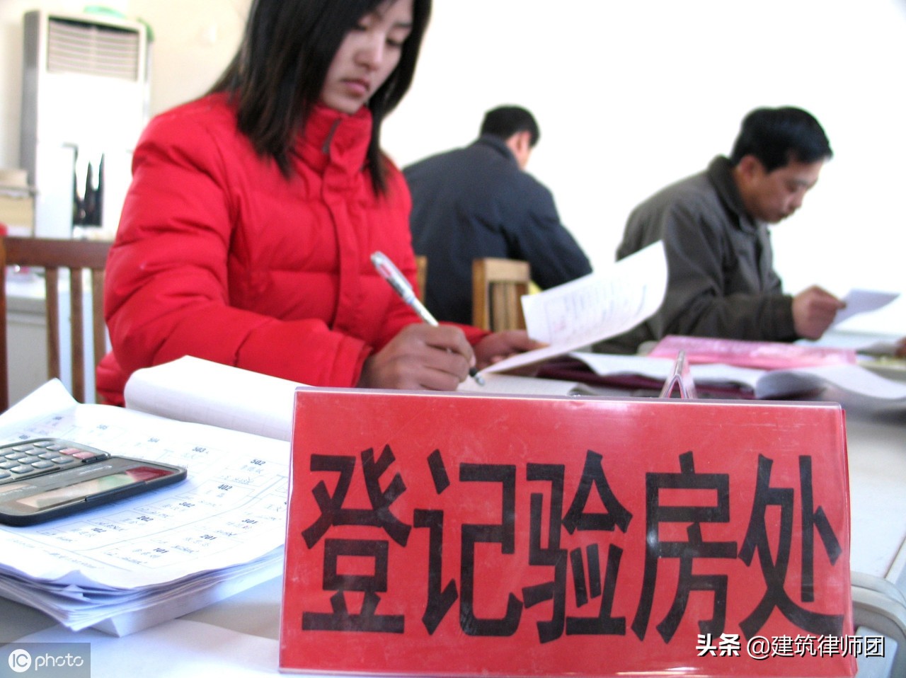 商品房办理入住手续,商品房入住手续流程