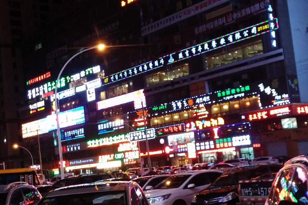 想吃韩国美食不用特地出国，去一趟东北延吉满足你的一切想象