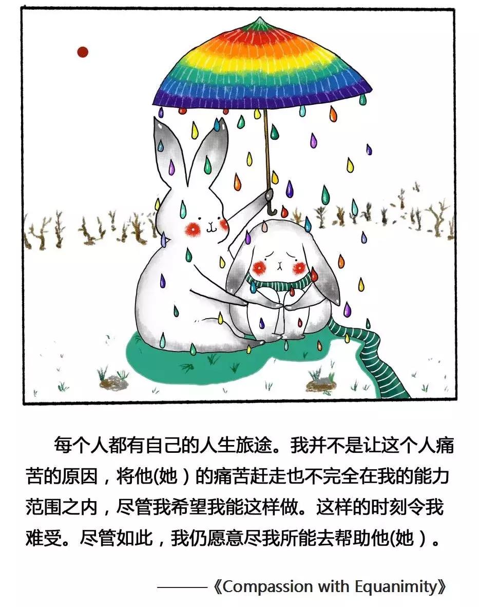 治愈心灵漫画手绘一幅,解忧漫画