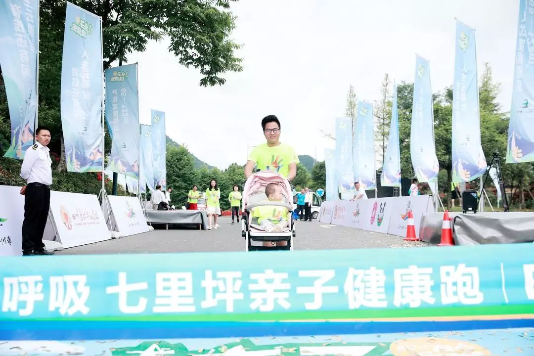 七里坪亲子跑,一场亲子健康跑触动了心灵深处