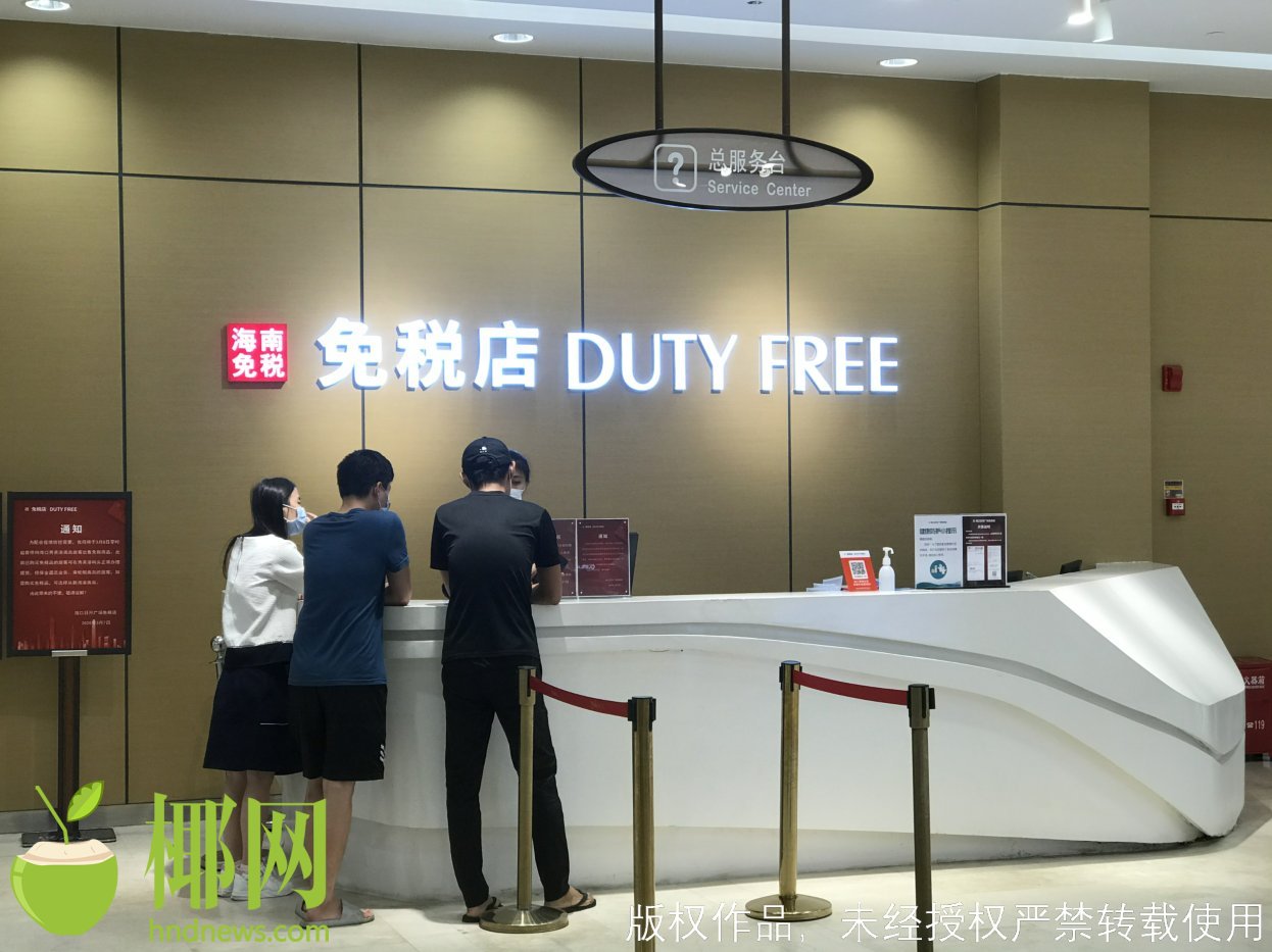 海南免税政策新规海南人可以买不,海南免税2023免税销售额