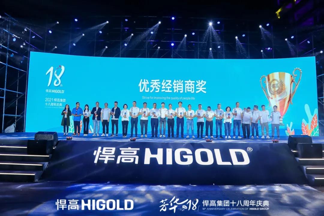 鎮嶉珮闆嗗洟鑲′唤鏈夐檺鍏徃鍥剧墖,鎮嶉珮浜旈噾瀹樼綉