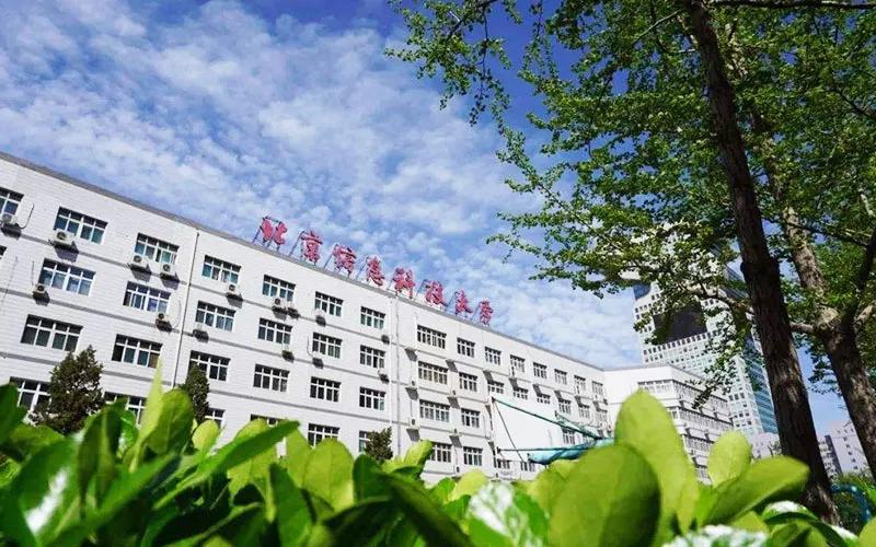 北京信息职业技术学院免试入学,北京信息职业技术学院提前批