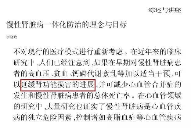 肺气肿只能延缓不能治愈吗,肾病真的只能延缓不能治愈吗
