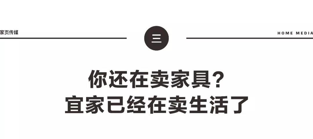 逛宜家最正式的方式,这才是逛宜家的正确方式