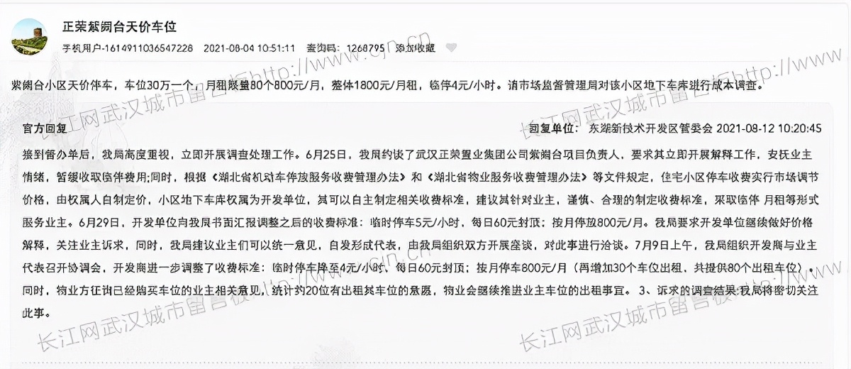 姝ｈ崳鎴垮瓙婕忔按,姝ｈ崳婕忔按