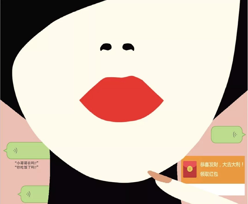 “色流”黑产：20元买1500条女生语音，扮萌妹猎财