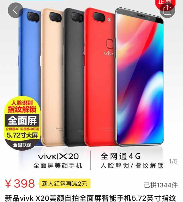 拼多多售假一年后还可以开店吗,在拼多多卖家虚假发货怎么办