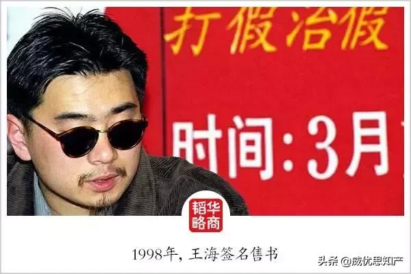 中国打假官司最新消息,打假风波有多久