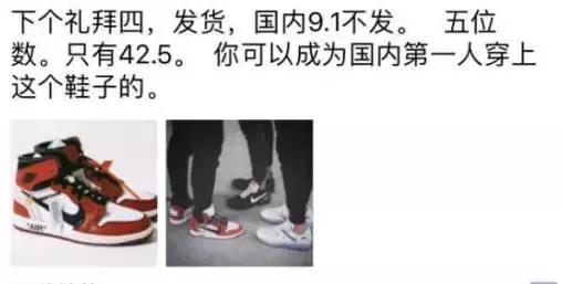 莆田货,不要让“中国式山寨”毁了潮流文化!