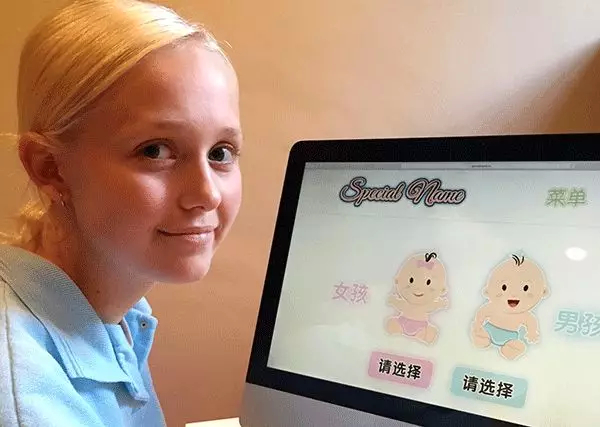 美国出生的宝宝能办中国护照吗,海外出生婴儿中国护照办理