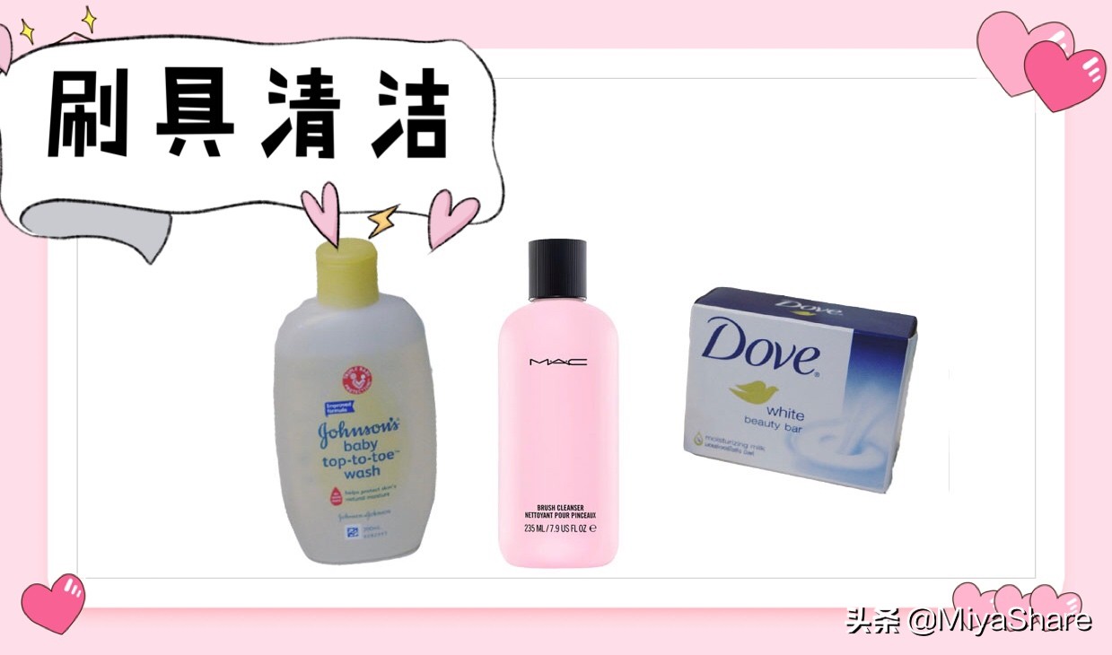 刚买完的化妆刷怎么护理,如何护理化妆刷