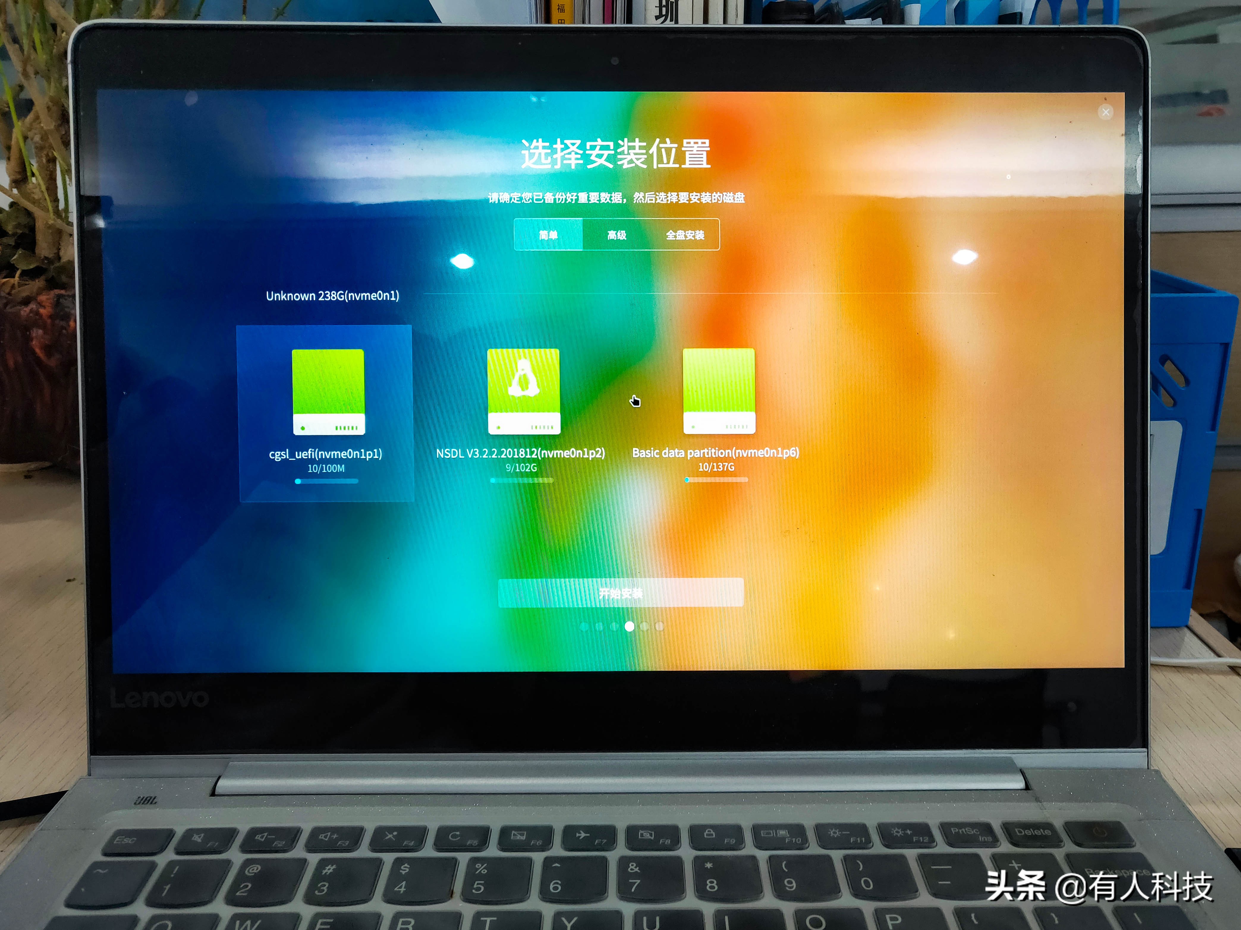 国产操作系统和芯片哪个好,中兴深度操作系统