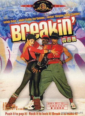 什么是hiphop精神,hiphop和嘻哈舞的区别