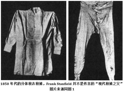 丑秋裤,又厚又丑的秋裤