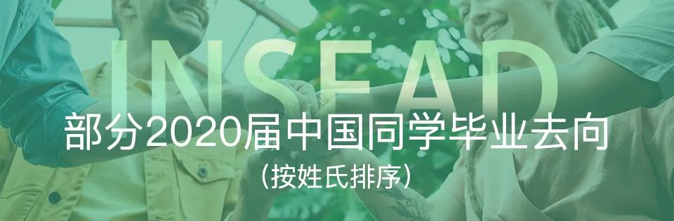 法国枫丹白露位置,法国欧洲商学院枫丹白露