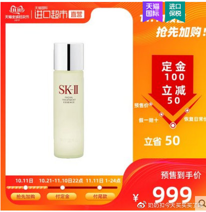 美妆哪些产品该买,美妆类目有什么冷门产品吗