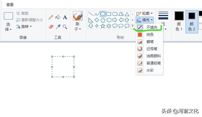 windows自带画图工具设置前景色,windows自带画图工具怎么画边框