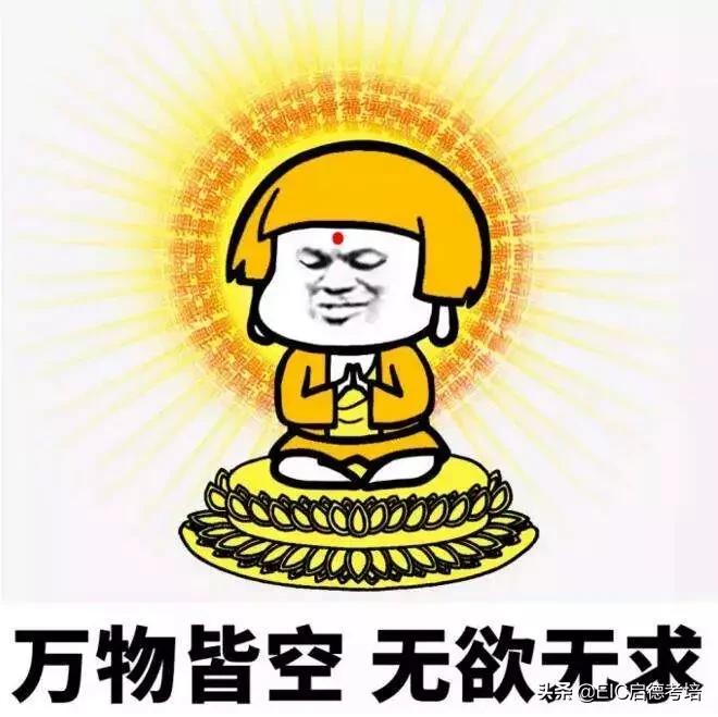 容易被误解为野鸡大学的大学,盘点看似正规实际很野鸡的大学