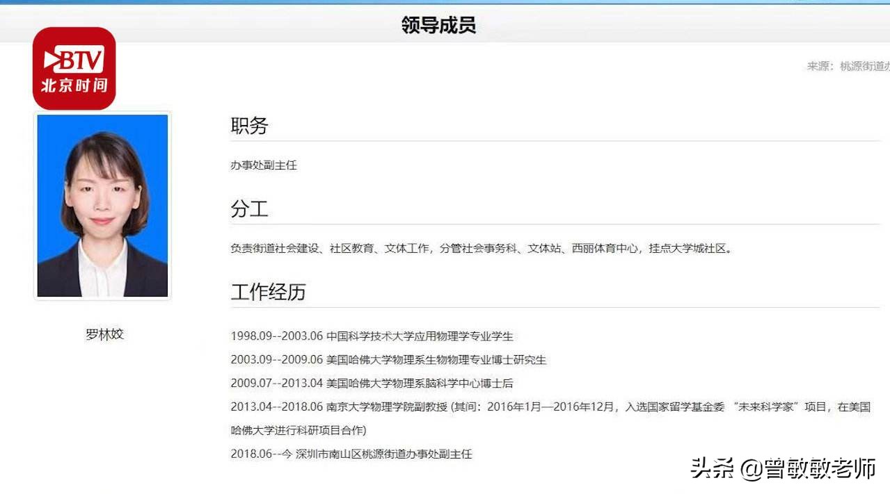 海归回来可以报考公务员吗,海归留学生可以考公务员吗