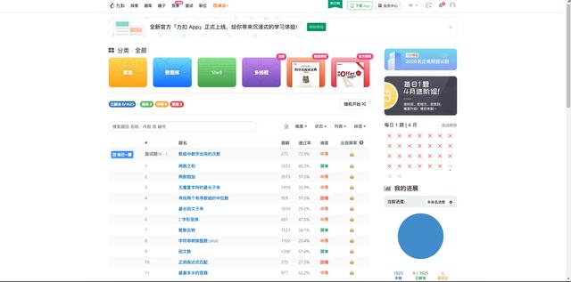程序员必备的100个网站,程序员必备的8大网站