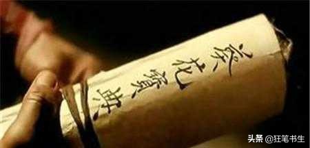 九阴九阳真经流落江湖，被前朝太监所得，他结合两经创出葵花宝典