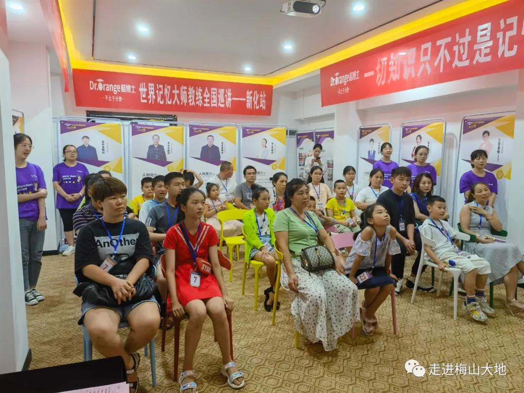 新化:学科不好怎么办?桔博士帮您解烦恼