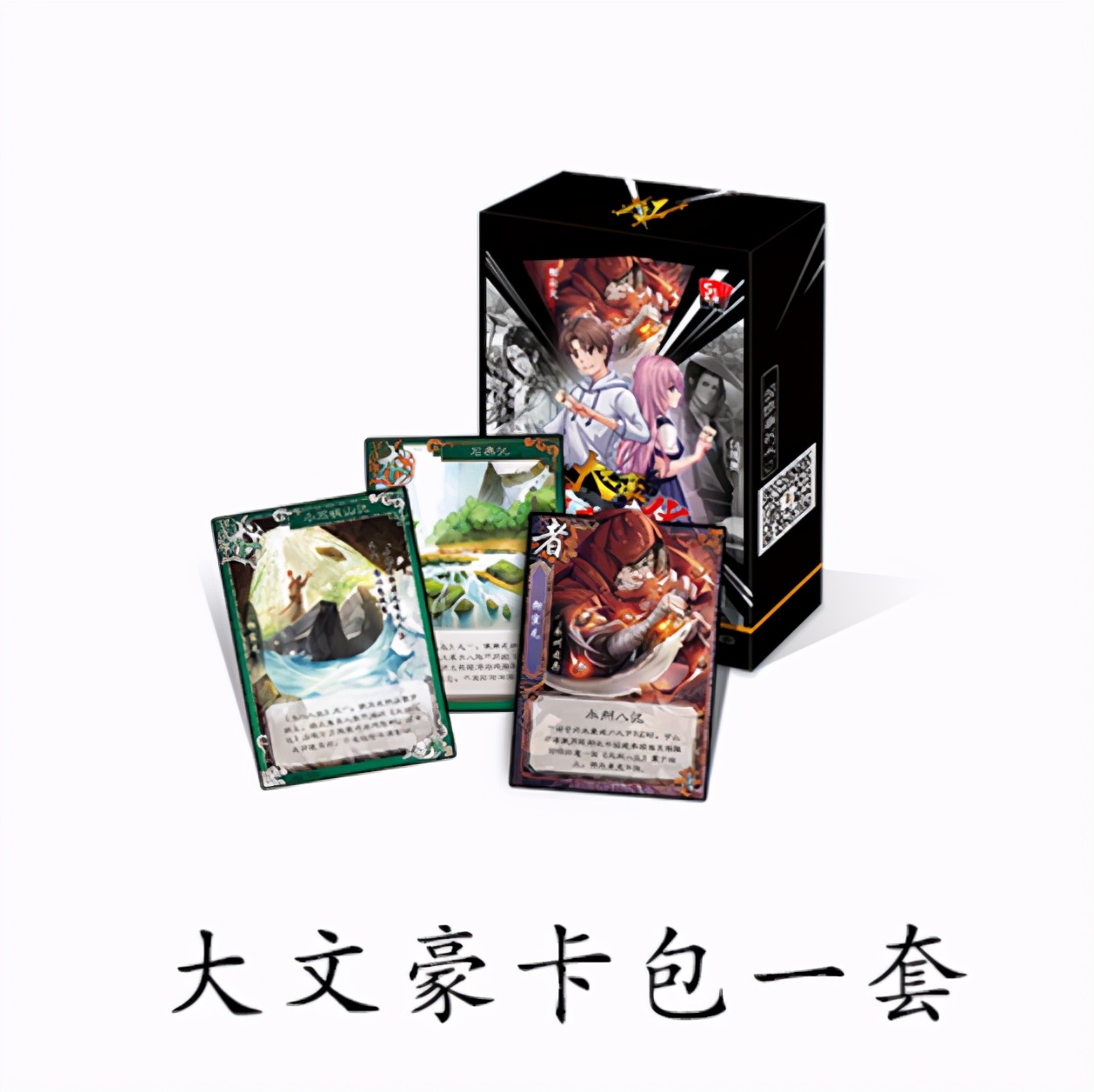 「招商加盟」千年文化！万亿市场！文豪之家有你更精彩