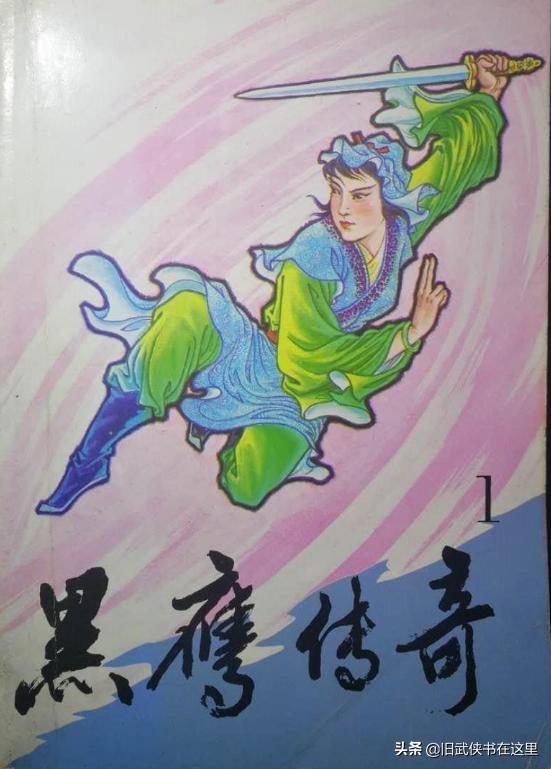 鎴婃垷姝︿緺灏忚姝︽灄浼犲,鎴婃垷姝︽灄浼犲灏忚鍏嶈垂闃呰