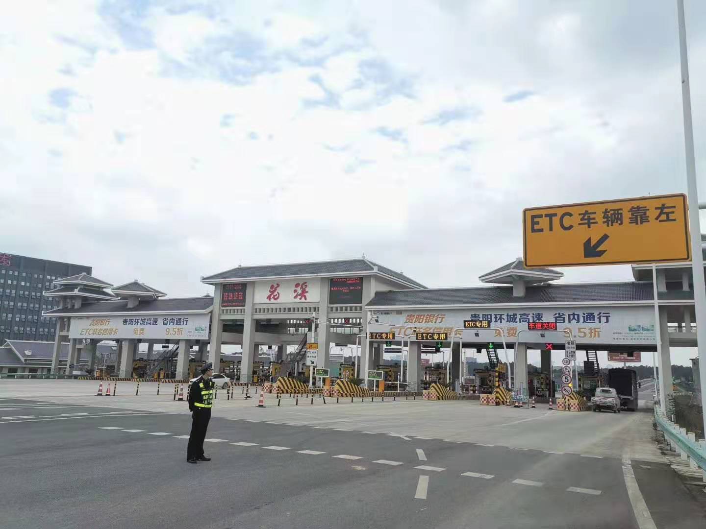 etc扣费手机会收到短信吗,etc怎样更换扣费的银行卡