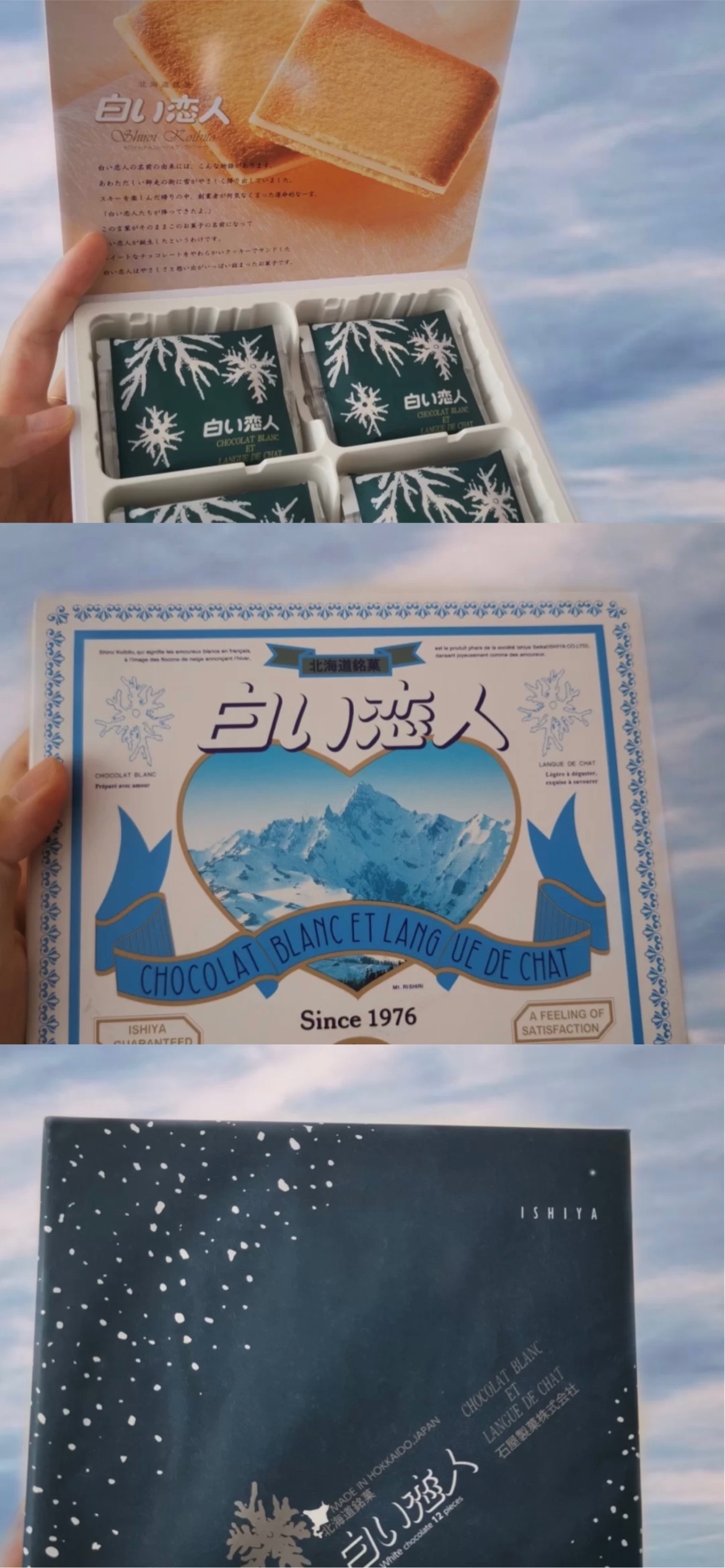 2021314爱你一生一世的情人节