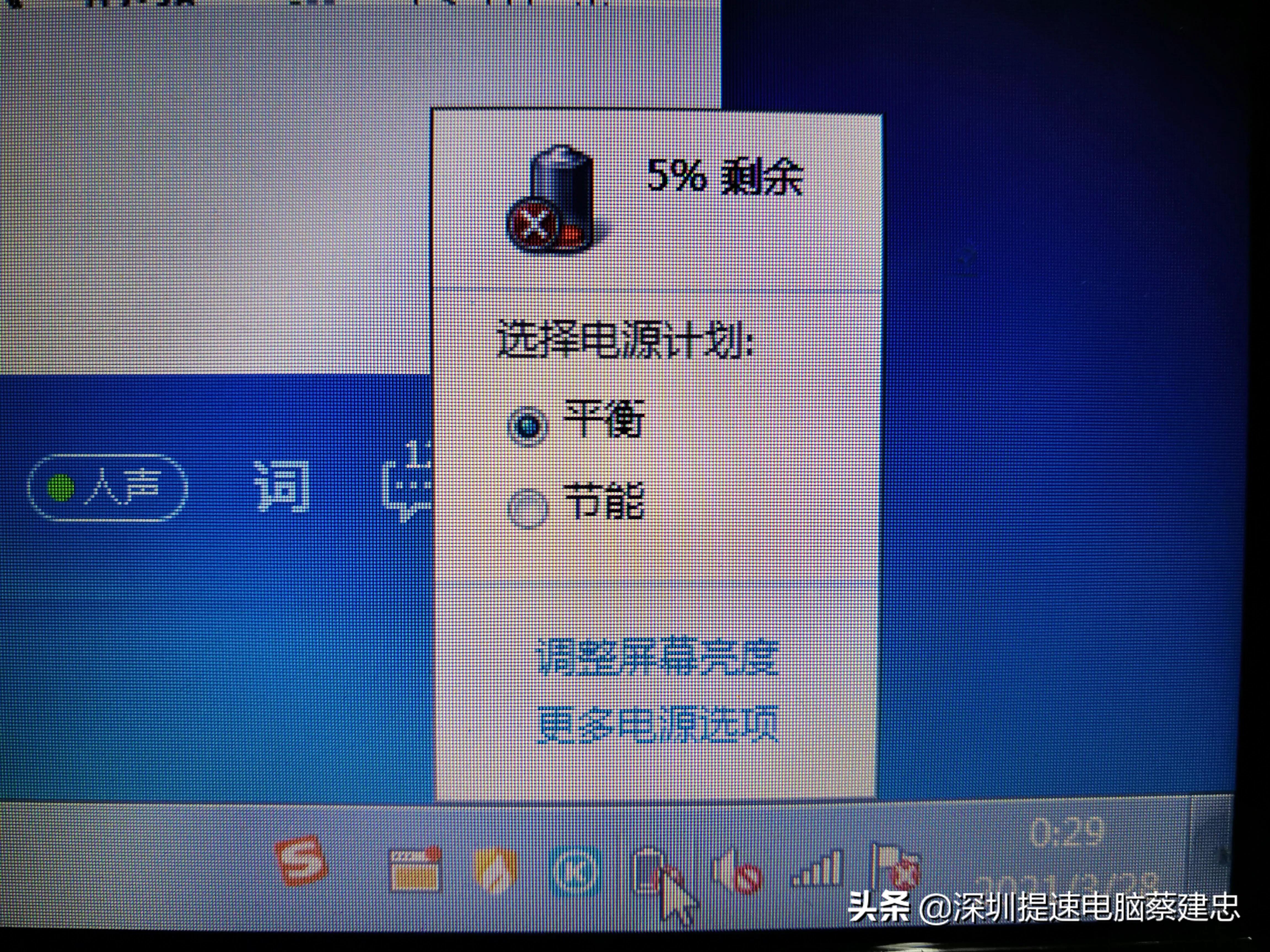 宏碁4752笔记本升级改造,宏碁老款笔记本清灰