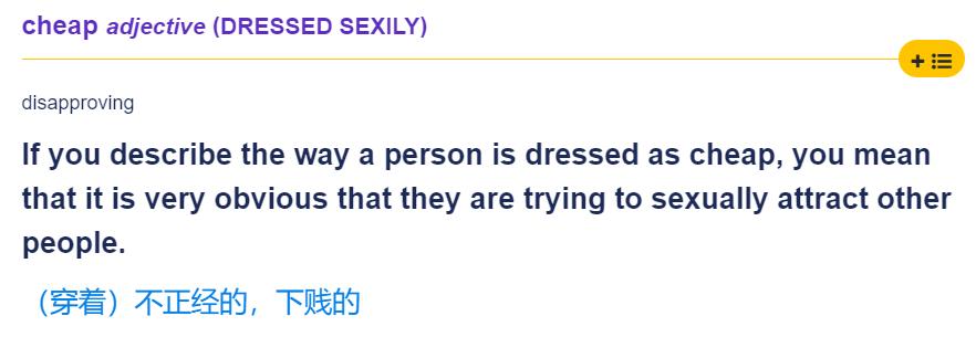 小气鬼用韩语怎么写,小气鬼的英语表达