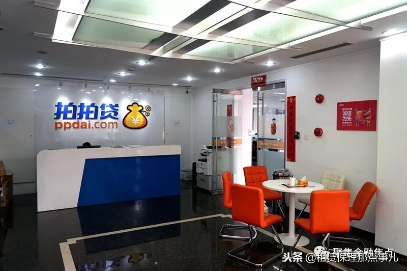 2018年爆雷网贷,p2p拍拍贷最新消息