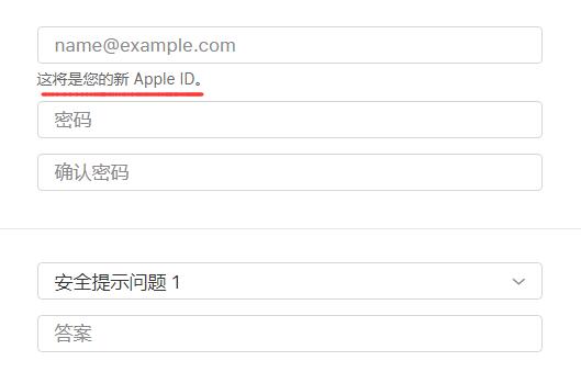 苹果AppleID的那些事，注册新号需要注意哪些问题？
