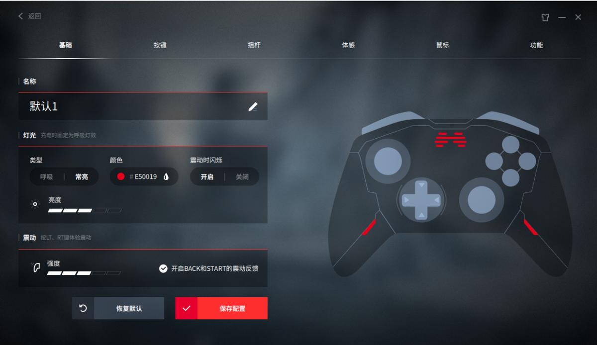 游戏手柄北通新一代宙斯,北通宙斯白金版游戏手柄开箱