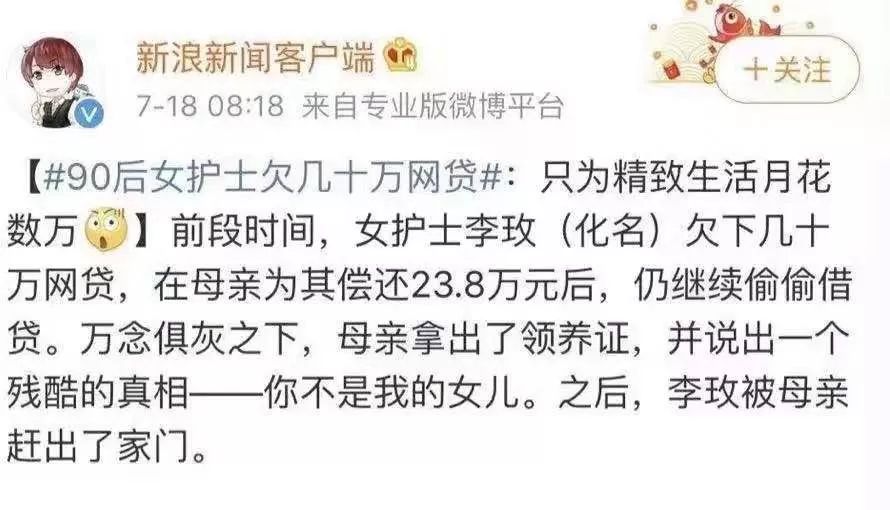 不要被虚荣心所掩盖了自我,不要为虚荣心买单