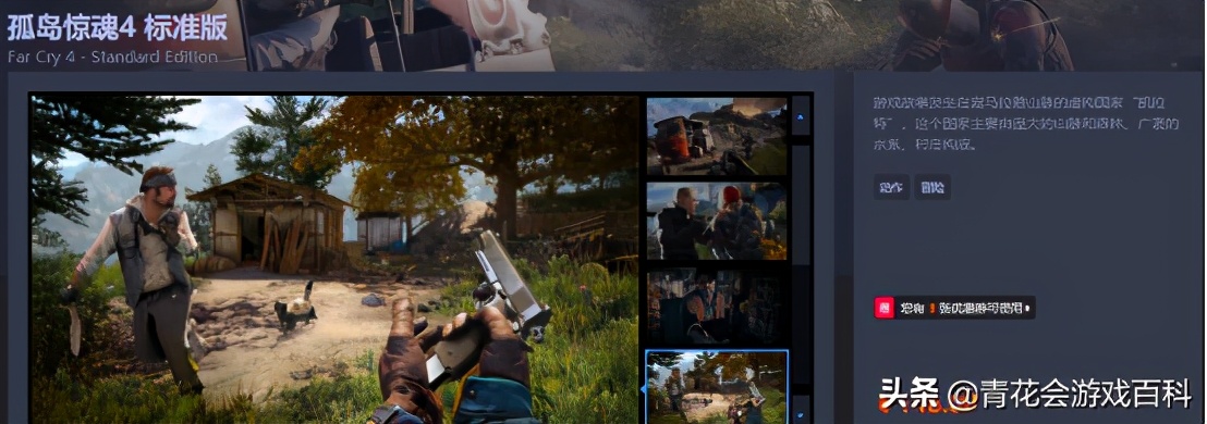 游戏基础知识——浅谈游戏中“付费内容”的设计本质