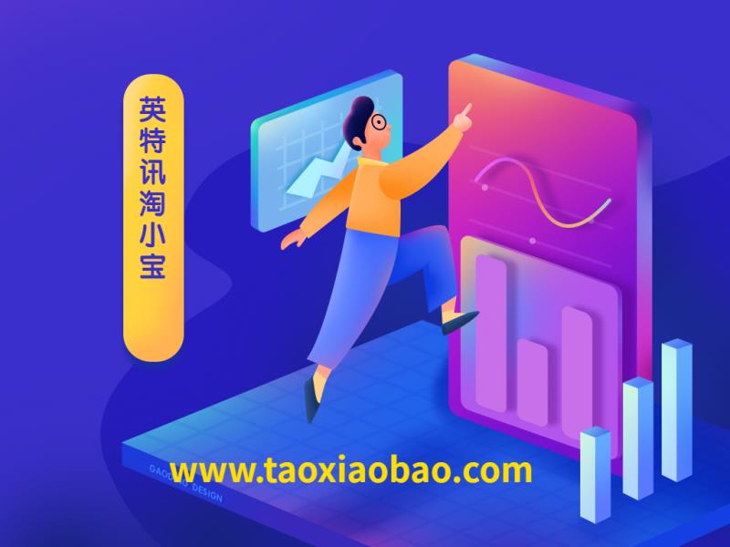 淘客全套系统,微赚淘客系统