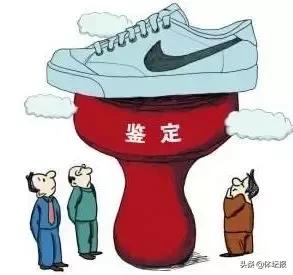 3.15专题|体育直播乱象多、网购运动鞋鉴定难……体育消费的困扰你有吗?