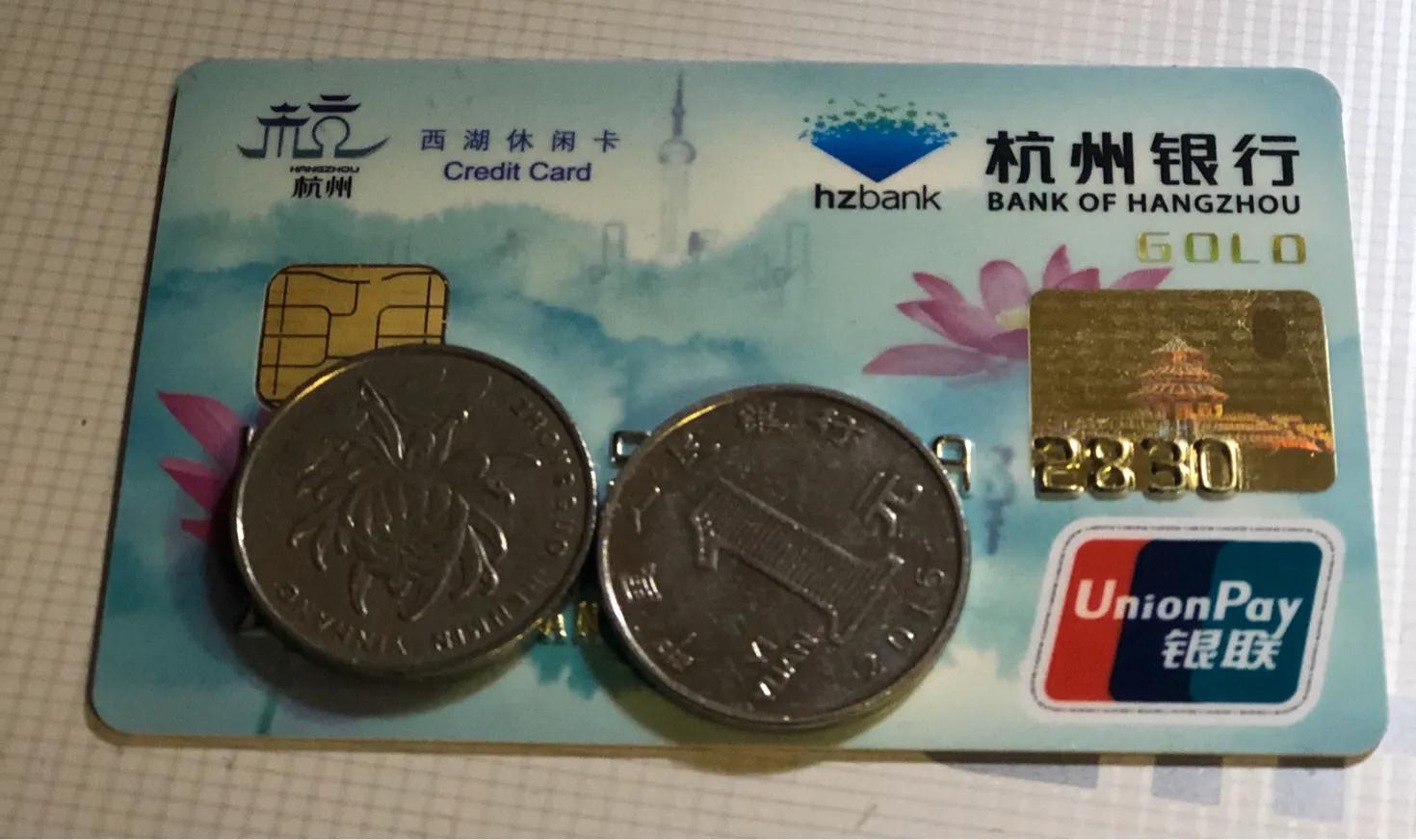 各大信用卡申请攻略,各信用卡还款技巧