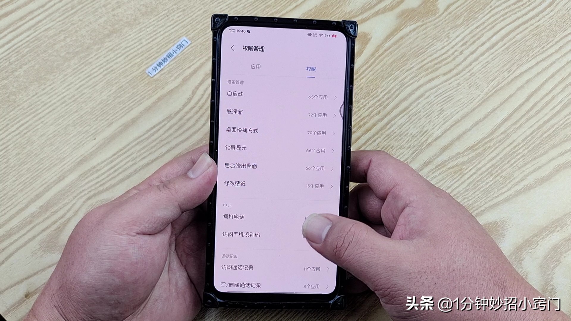 怎么解除微信授权登录功能,微信授权登录的软件怎样关闭授权