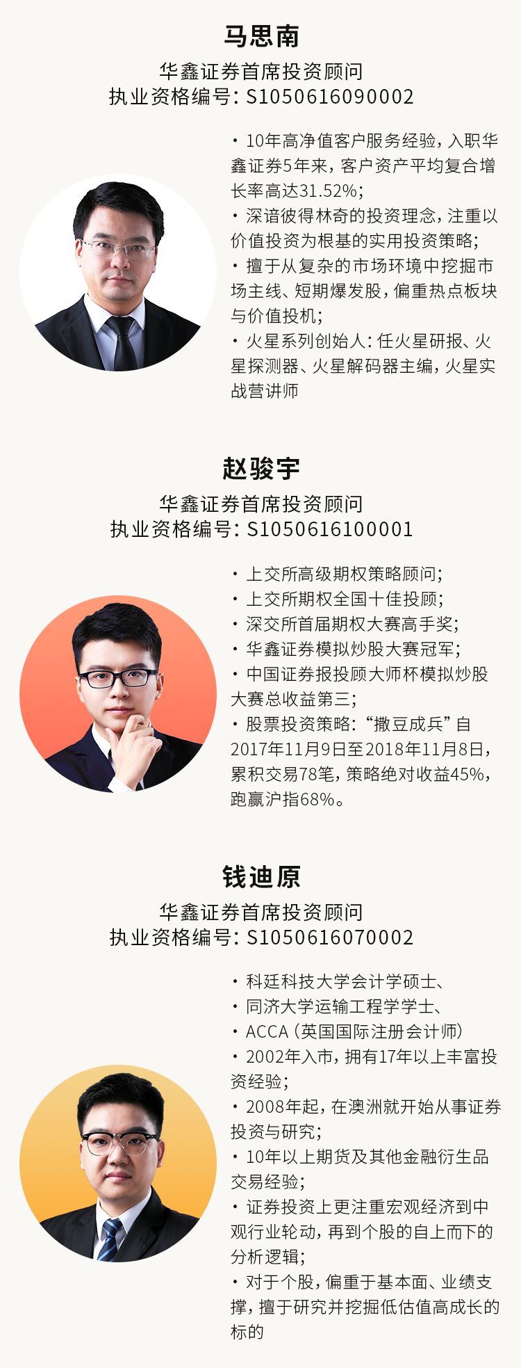 一季报大增股票名单,以岭药业长线操作策略