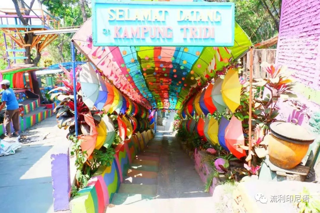 印尼玛琅游记,印尼玛琅海滩