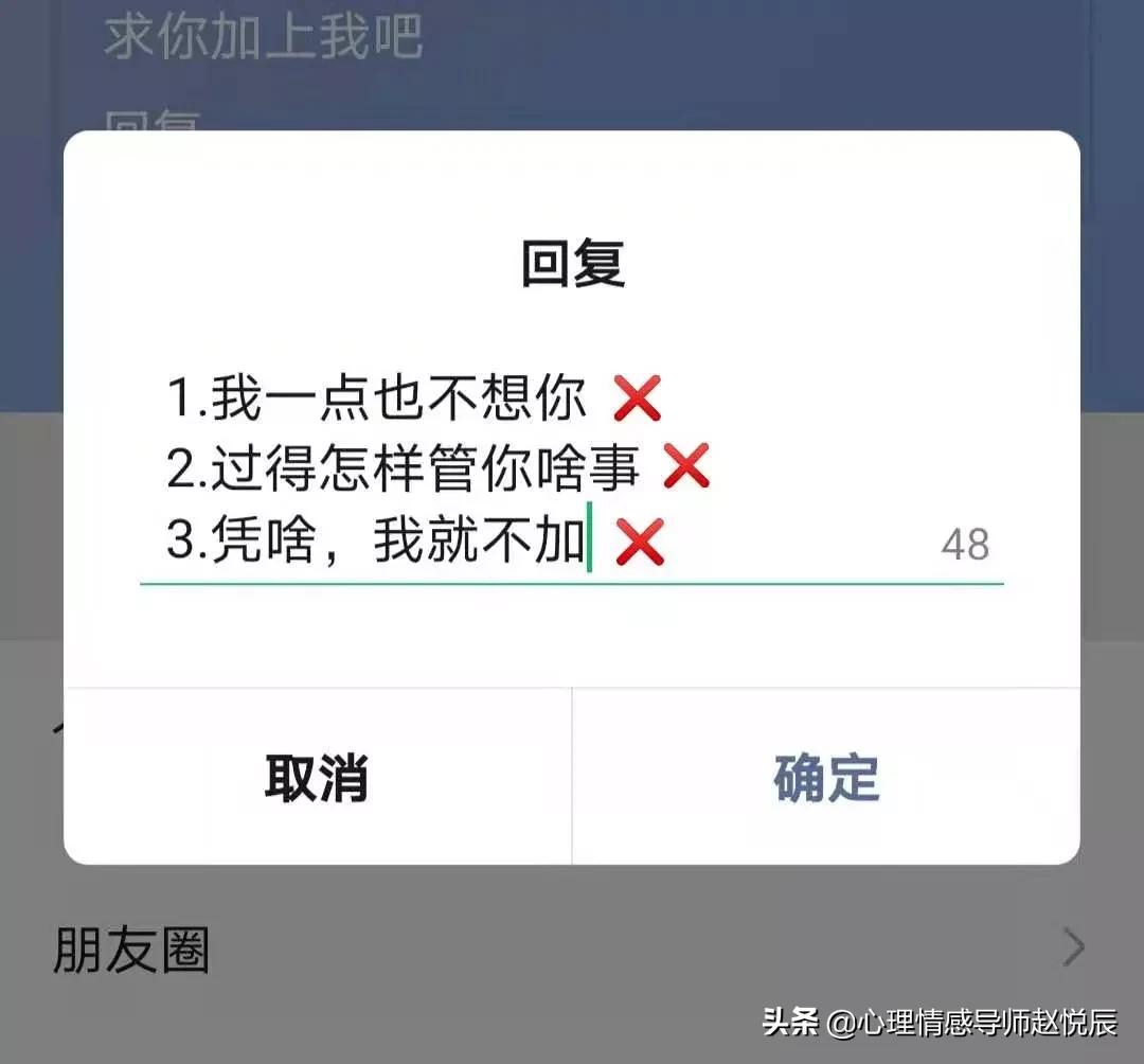 微信拉黑你的人往往爱你最深,为什么拉黑你