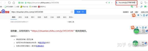 百度引流的技巧和方法,正规百度霸屏方案推广引流