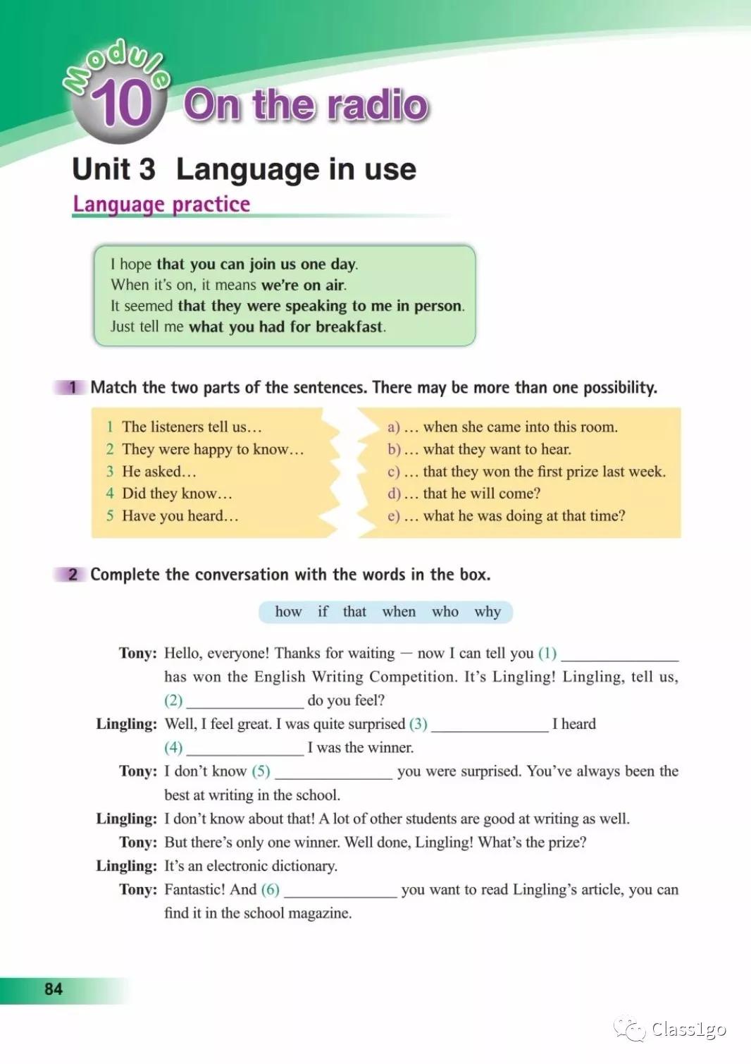仁爱版英语八年级下册电子课本,电子课本外研版高中英语