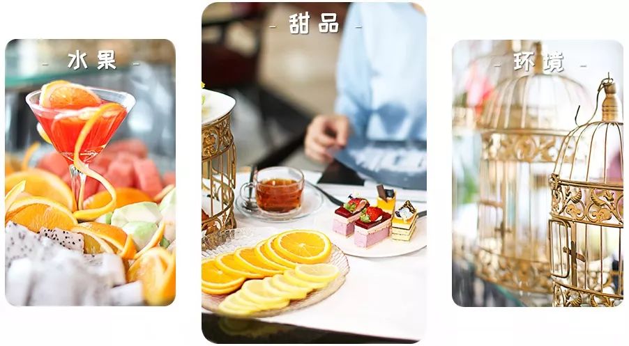 深圳平安国际酒店早茶,深圳平安国际酒店半自助